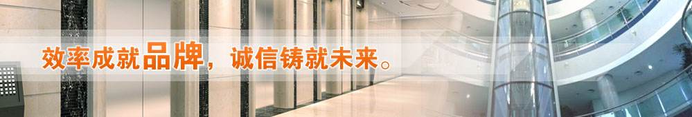 家装电梯案例